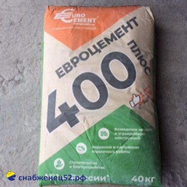 Цемент 40кг, М-400, Евроцемент, Ульяновск (II/А-П 42,5Н)